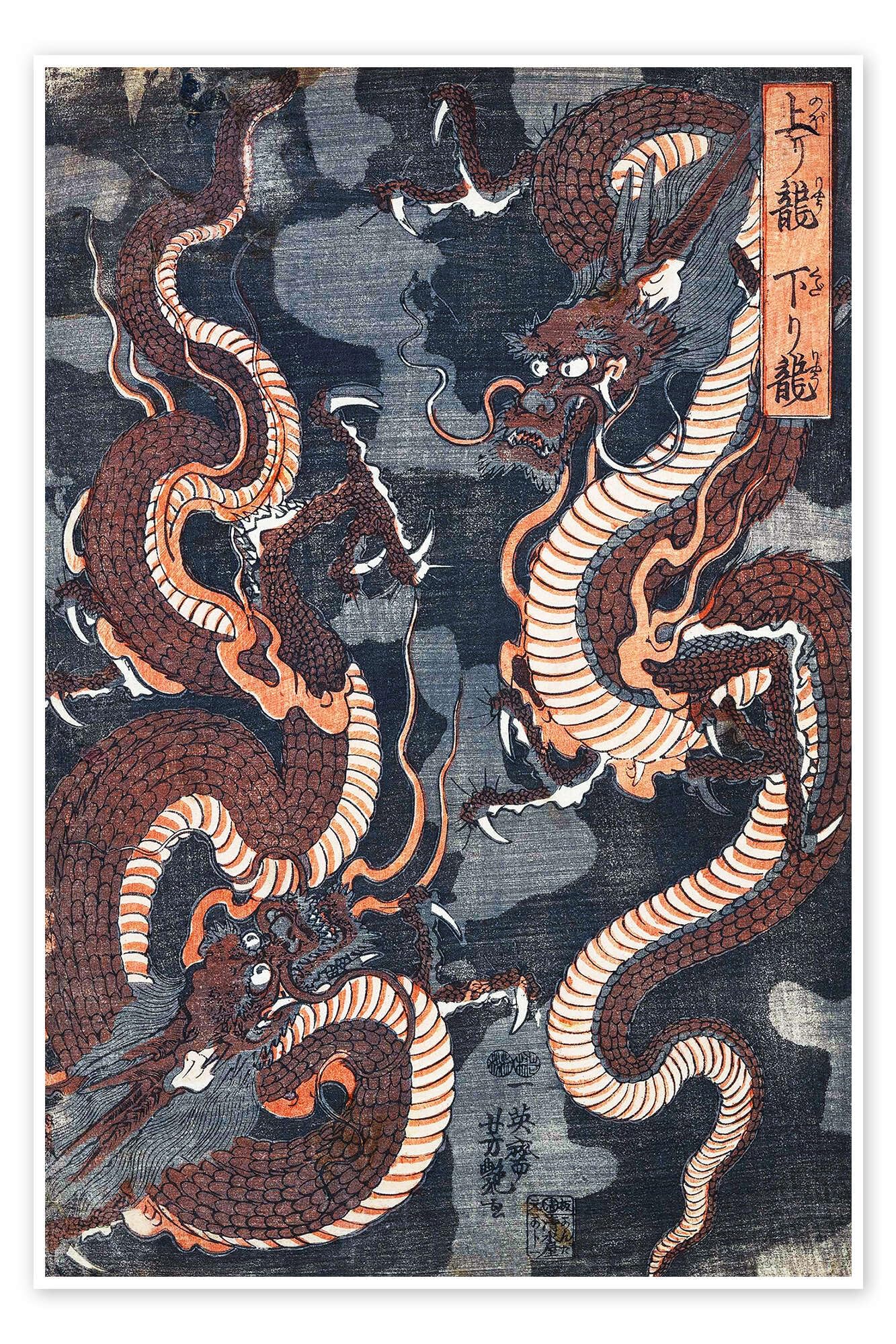 Twin kites Plakat
