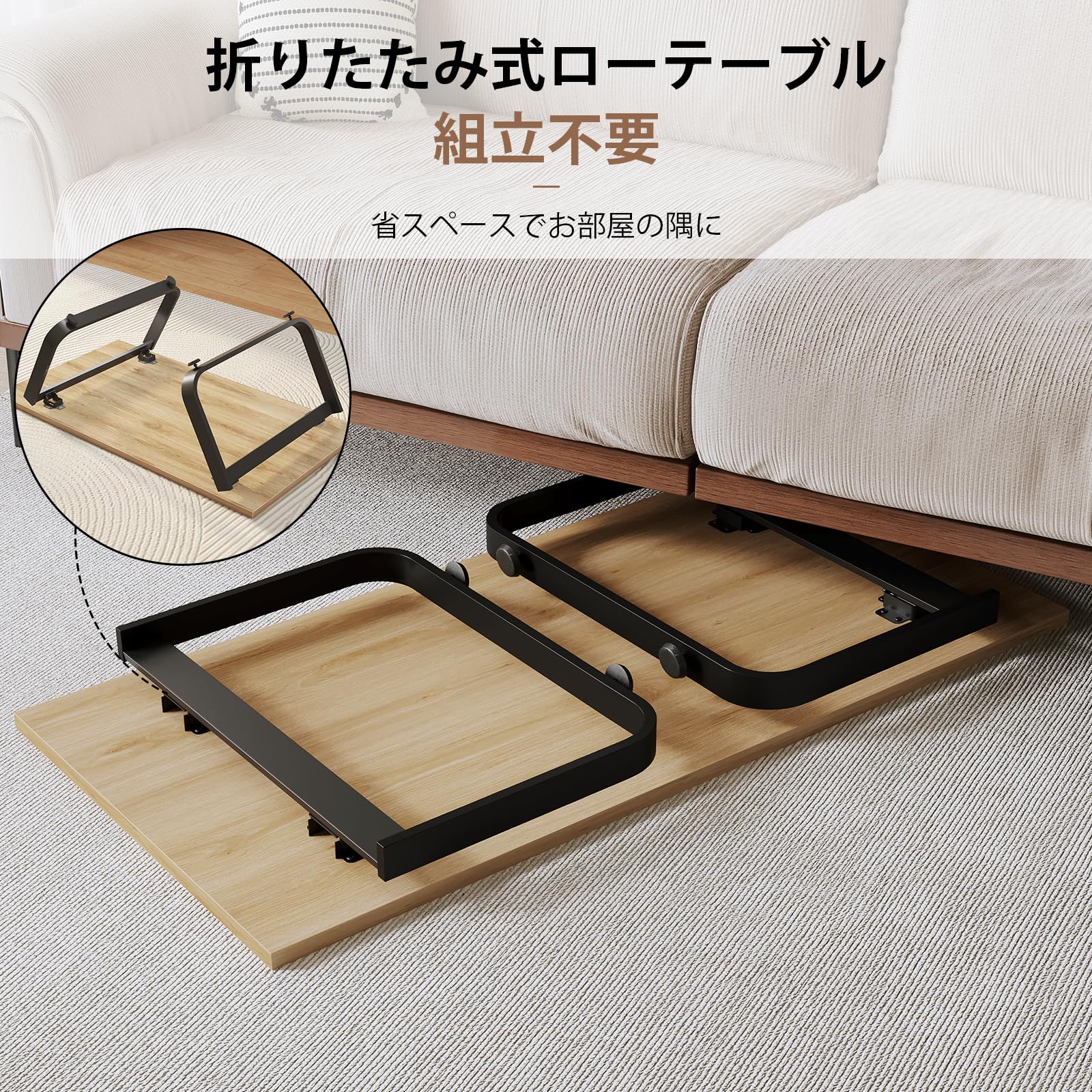 Amazon.co.jp: IBF テーブル 折りたたみ ローテーブル 幅100×奥行50×高