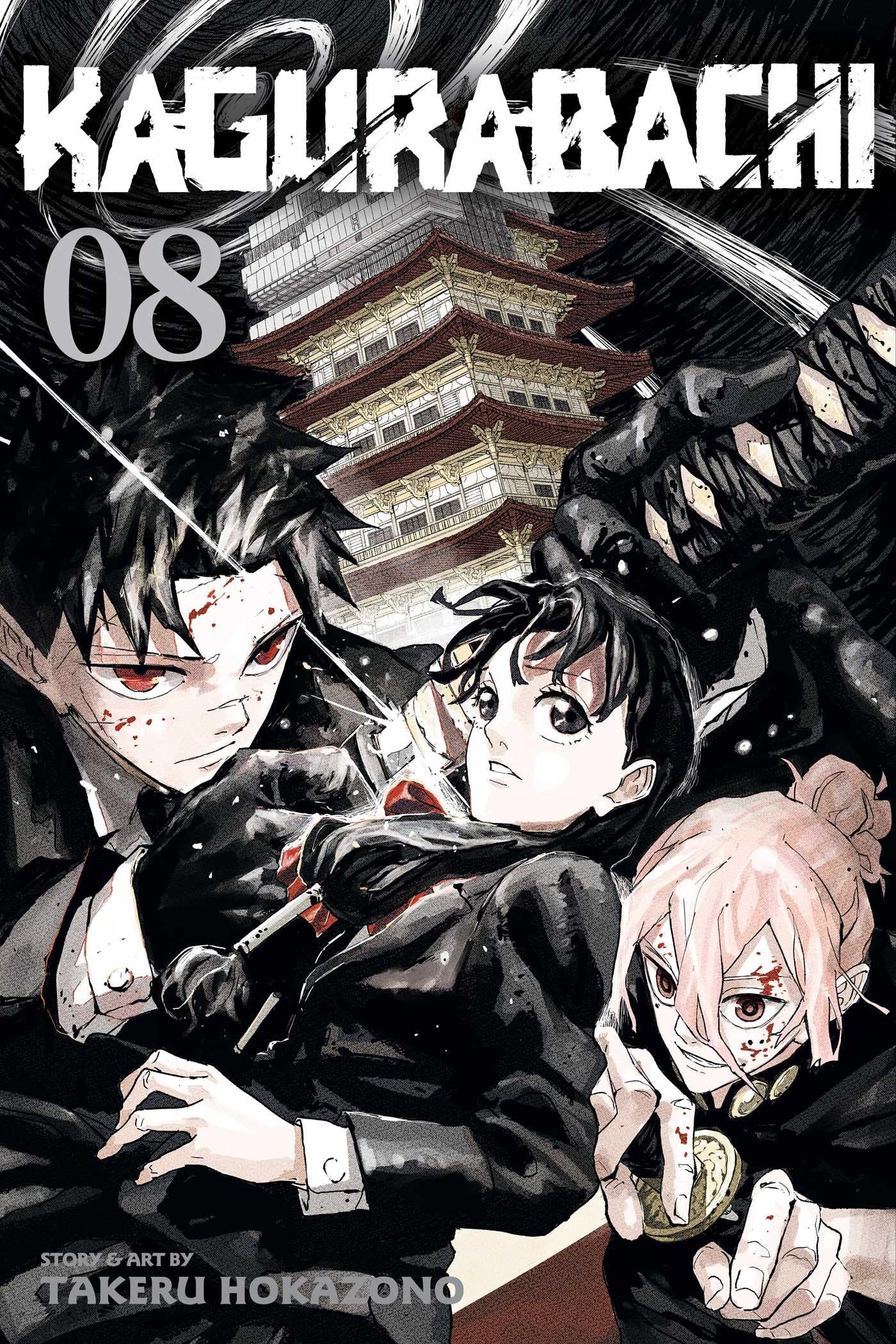 Kagurabachi, Vol. 8: Volume 8