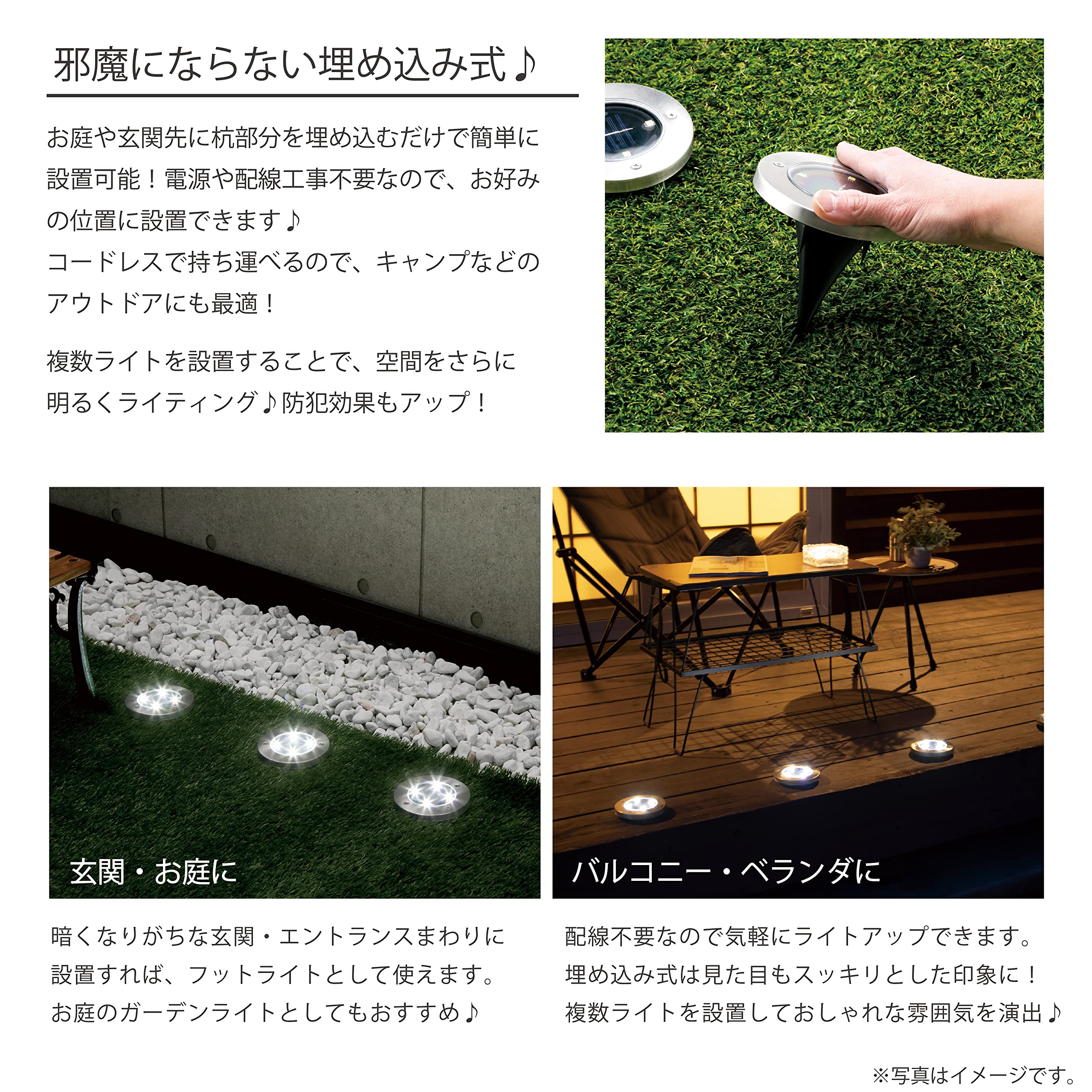 Amazon | 武田コーポレーション 【ソーラー・ライト・ソーラーライト