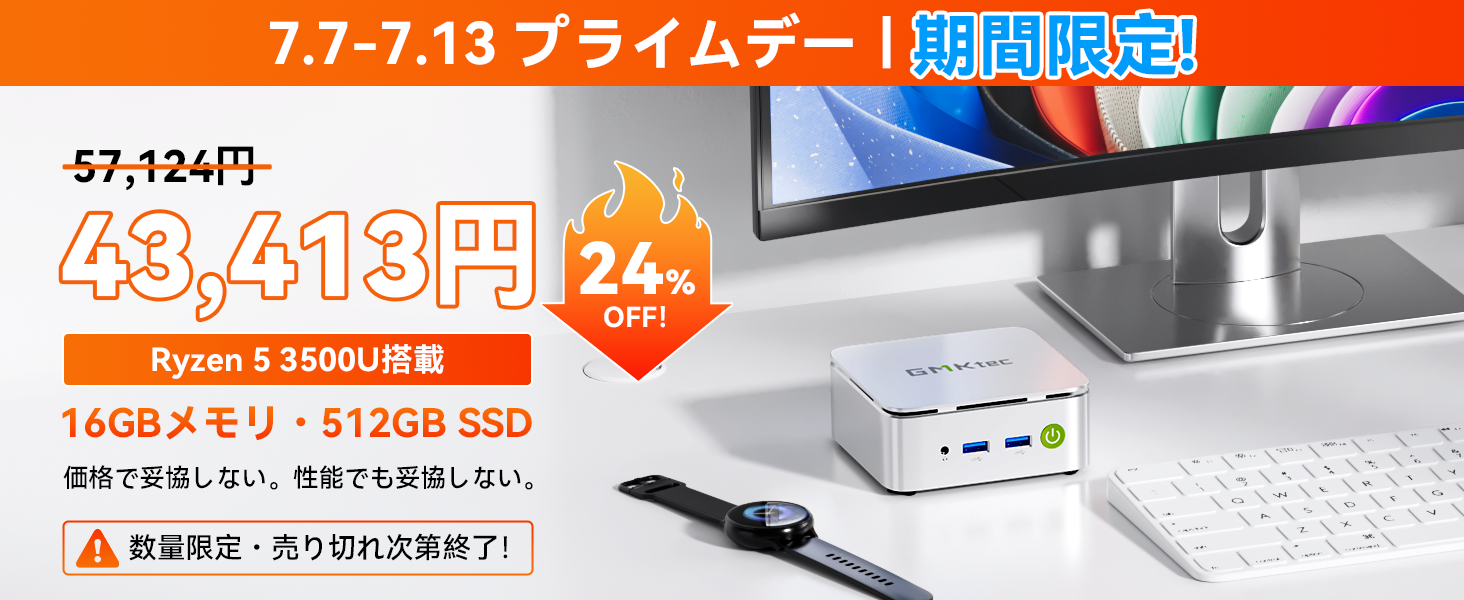 Amazon.co.jp: 【ミニPC Ryzen 5 3500U搭載】GMKtec G10 mini pc 動作