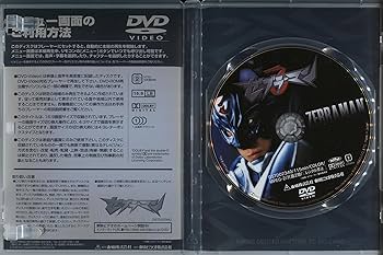 ゼブラーマン プレミアムBOX('03「ゼブラーマン」製作委員会)〈初回限定生… Amazon.co.jp: ゼブラーマン -ゼブラシティの逆襲- プレミアム