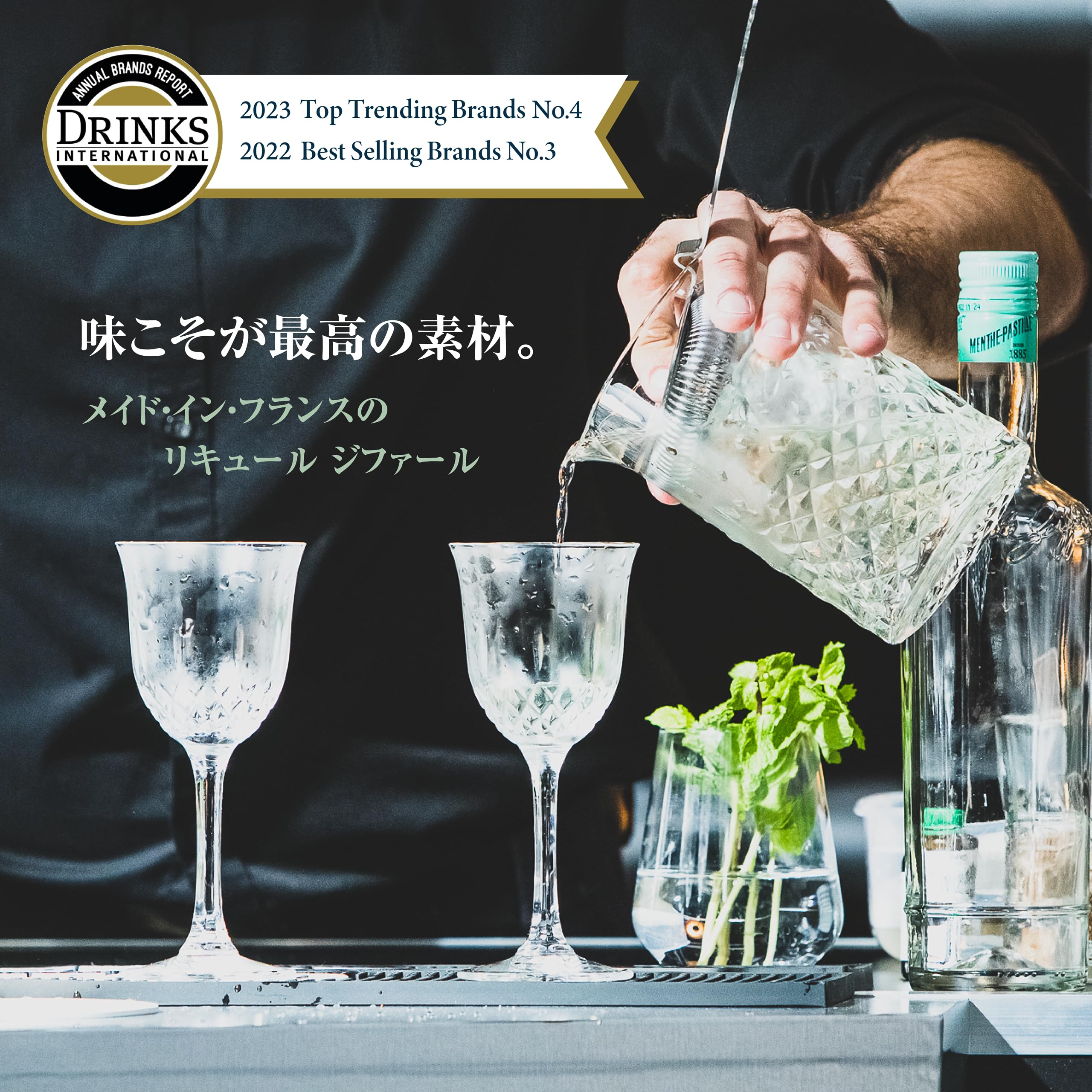 Amazon.co.jp: ジファール パルフェタムール : 食品・飲料・お酒