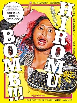 高橋ヒロム 91qg64V8jCL._UF350,350_QL50_.jpg