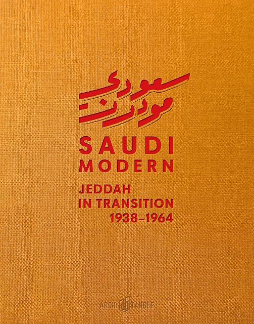 Portada de Saudi modern. jeddah in transition 1938 1964