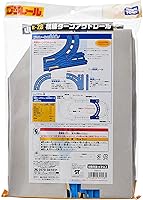 Vista 3 de Japan Toy Car Model - Plarail Double Track Turn Out Rail (L ¡¤ R 1 Set for Each Input) R-28AF27
