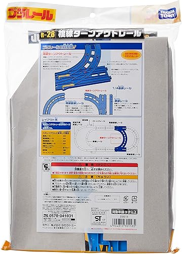 Miniatura 3 de Modelo de coche de juguete de Japón - Carril de doble vía Plarail (L ¡¤ R 1 juego para cada entrada) R-28AF27