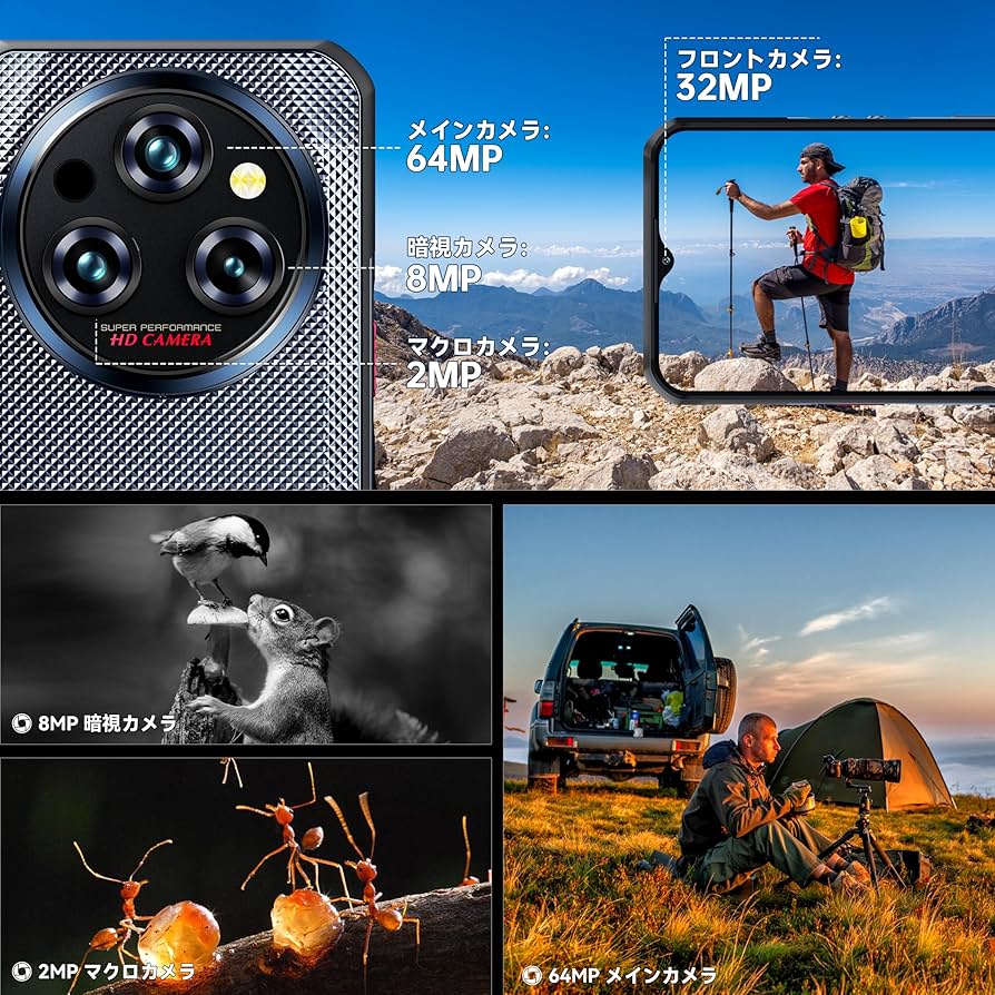 Amazon | OUKITEL WP35 Pro 5G Android 14 タフネススマホ simフリー Amazon | OUKITEL WP35 Pro 5G Android 14 タフネススマホ simフリー