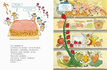 希少品】WHAT'S IN THE FRIDGE? ポップアップ 絵本 美品 希少品