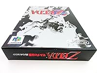 Vista 6 de Zelda no Densetsu Toki no Ocarina - (N64) Nintendo 64 Pre-Owned (Japanese Import)