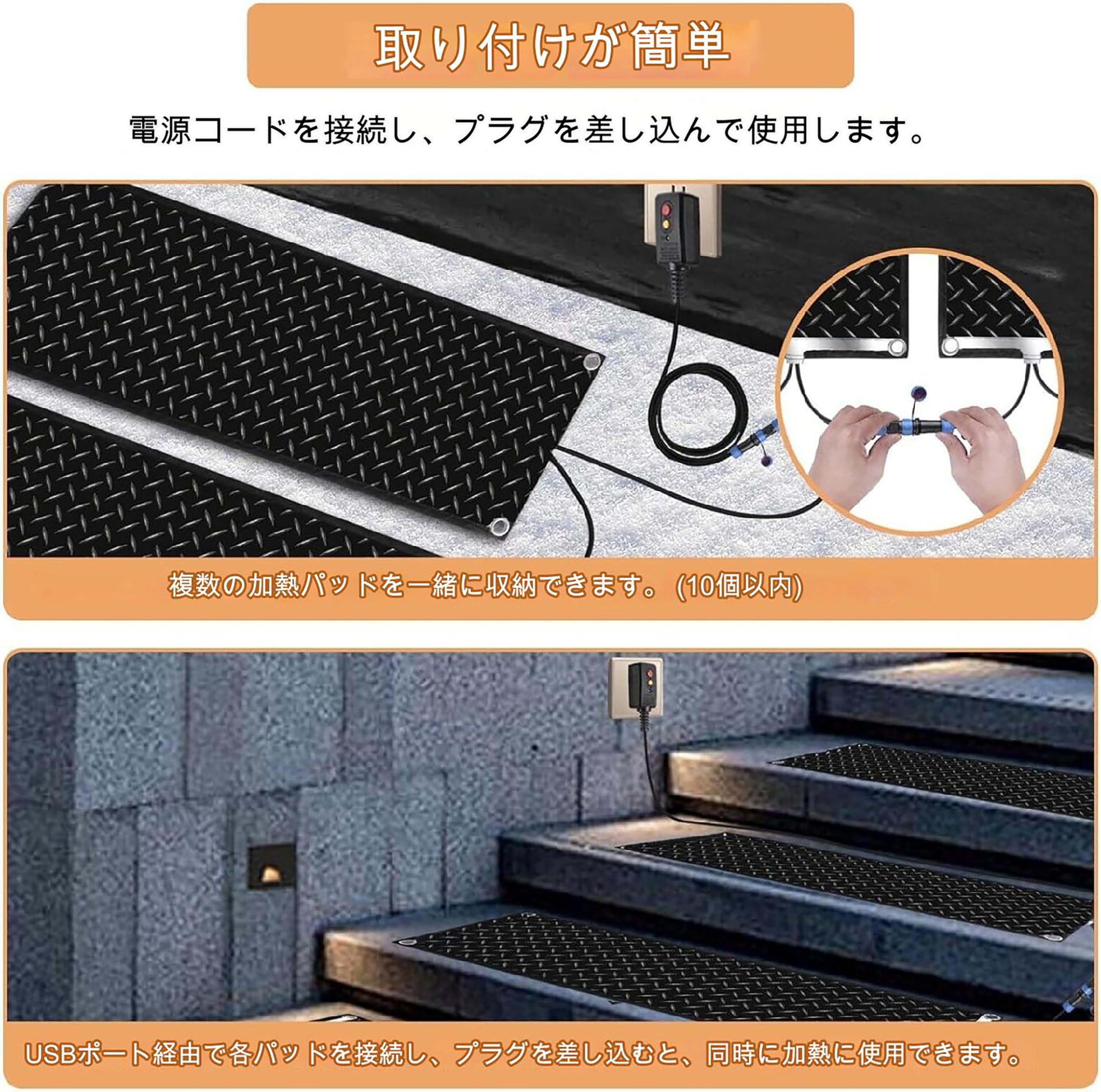 融雪マット 2860×800×20mm 2019年製 融雪シート 除雪 玄関マット 冬