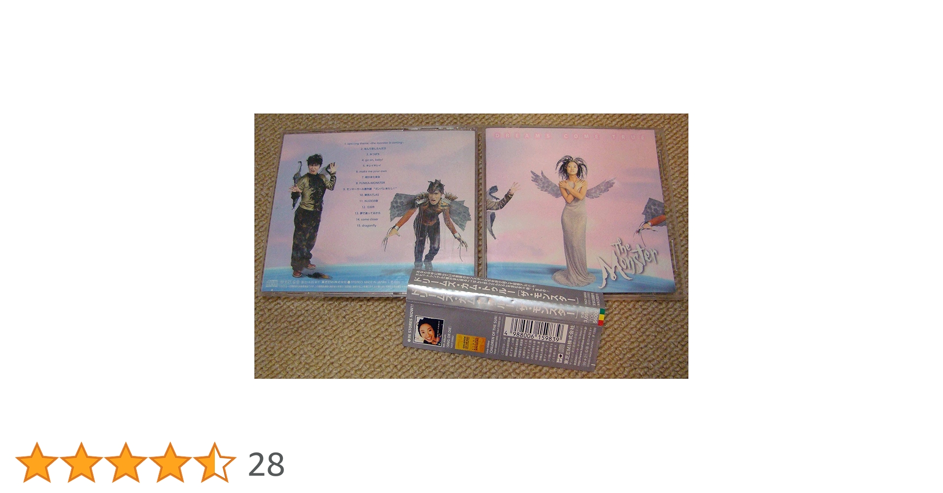 DREAMING MONSTER 新品未開封 ココロに、雨。 タイプD [CD] Amazon.co.jp: ザ・モンスター: ミュージック