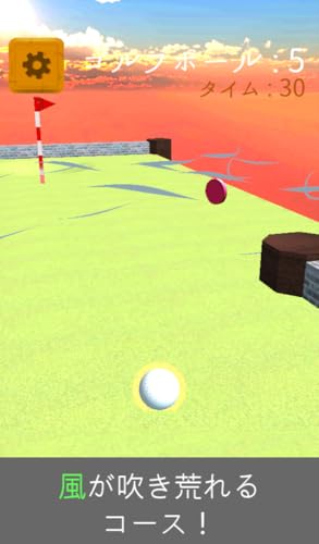 GolfOneShot 3D