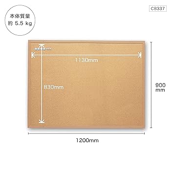 Amazon | マグピンコルクボード 1200×900㎜ CB337 強力