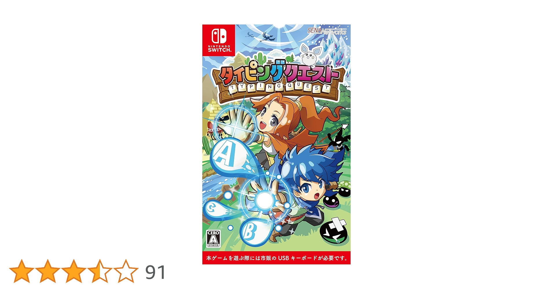 Nintendo Switch - 【新品未開封】タイピングクエスト★スターターセット★Switch タイピングクエスト スターターセット Nintendo Switch - メルカリ