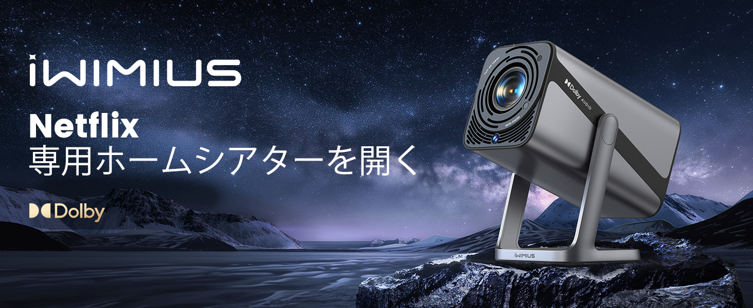 Amazon.co.jp: プロジェクター 家庭用 【Netflix&DoIby&4K対応