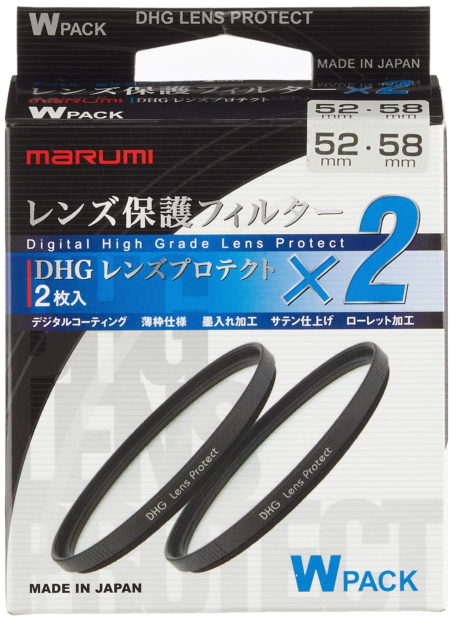 Amazon | MARUMI 保護フィルター DHGレンズプロテクトW パック 52/58mm