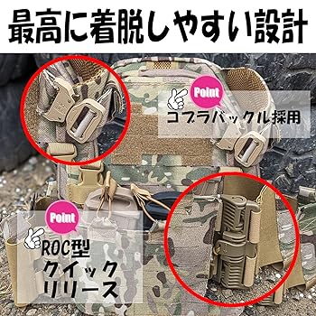 MC プレートキャリア バックパック、マガジンポーチ付き ミリタリーショップ レプマート / プレートキャリア MOLLE