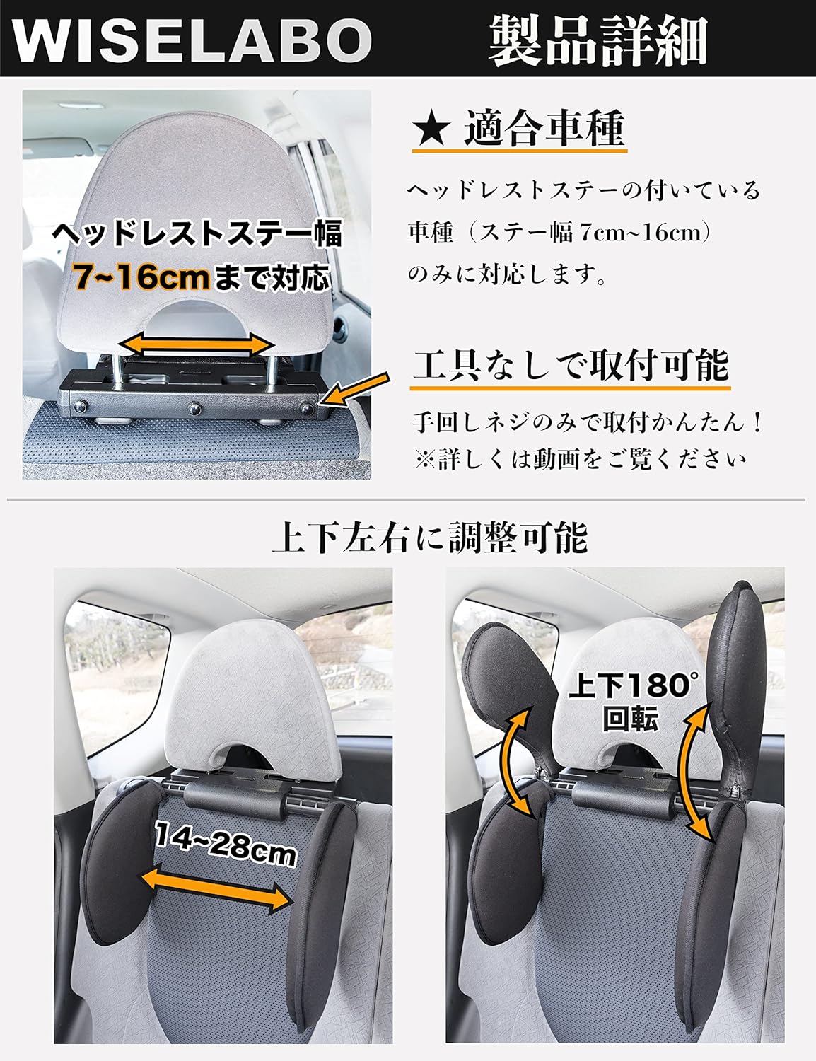 Seal限定商品 Wiselabo メッシュ生地採用同乗者想いのネックパッド ヘッドレスト クッション 頚椎サポート 車用 便利グッズ 子供 枕 仮眠 車中泊 Rmb Com Ar