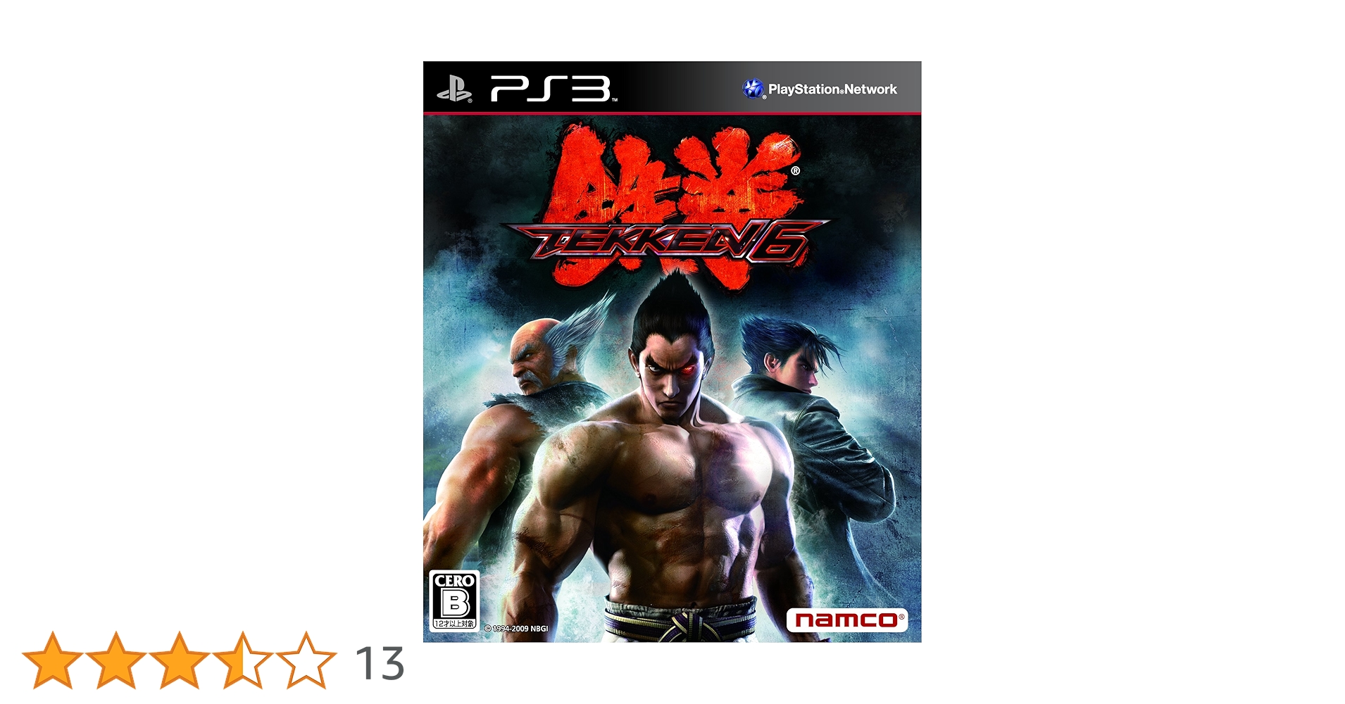 XB360 鉄拳6 コレクターズボックス 61nfPN4FR8L._UF1000,1000_QL80_.jpg