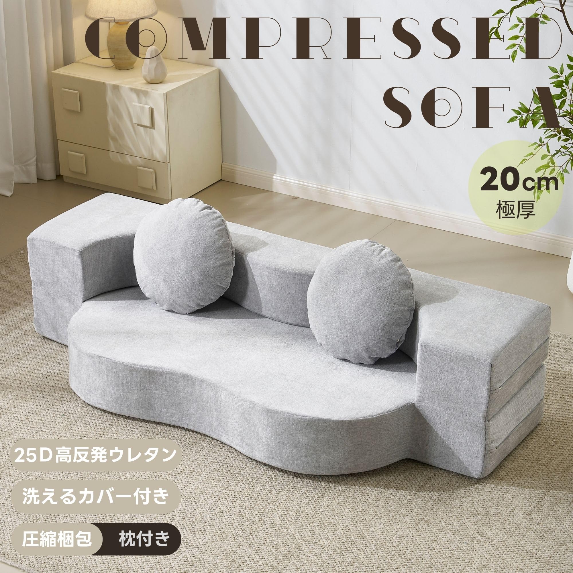 ブラウン】ソファベッド 最大5人掛け 組立て不要 フロアソファ 軽い