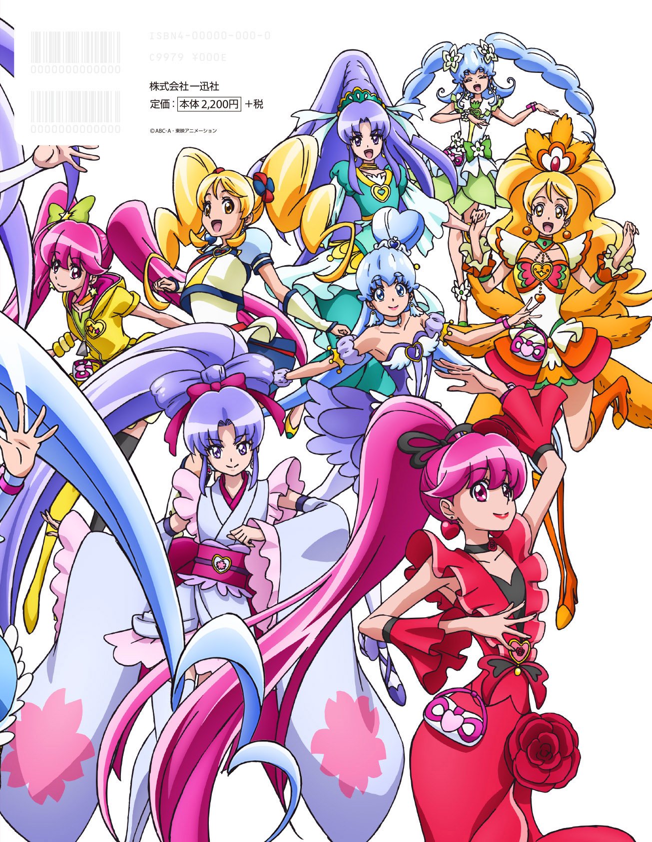 佐藤雅将 東映アニメーションワークス 佐藤 雅将 本 通販 Amazon 佐藤雅将 東映アニメーションワークス 佐藤 雅将 本 通販 Amazon