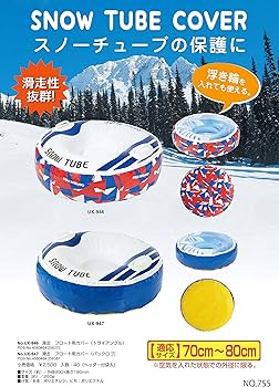 Amazon.co.jp: キャプテンスタッグ(CAPTAIN STAG) スノーチューブ 浮き Amazon.co.jp: キャプテンスタッグ(CAPTAIN STAG) スノーチューブ 浮き