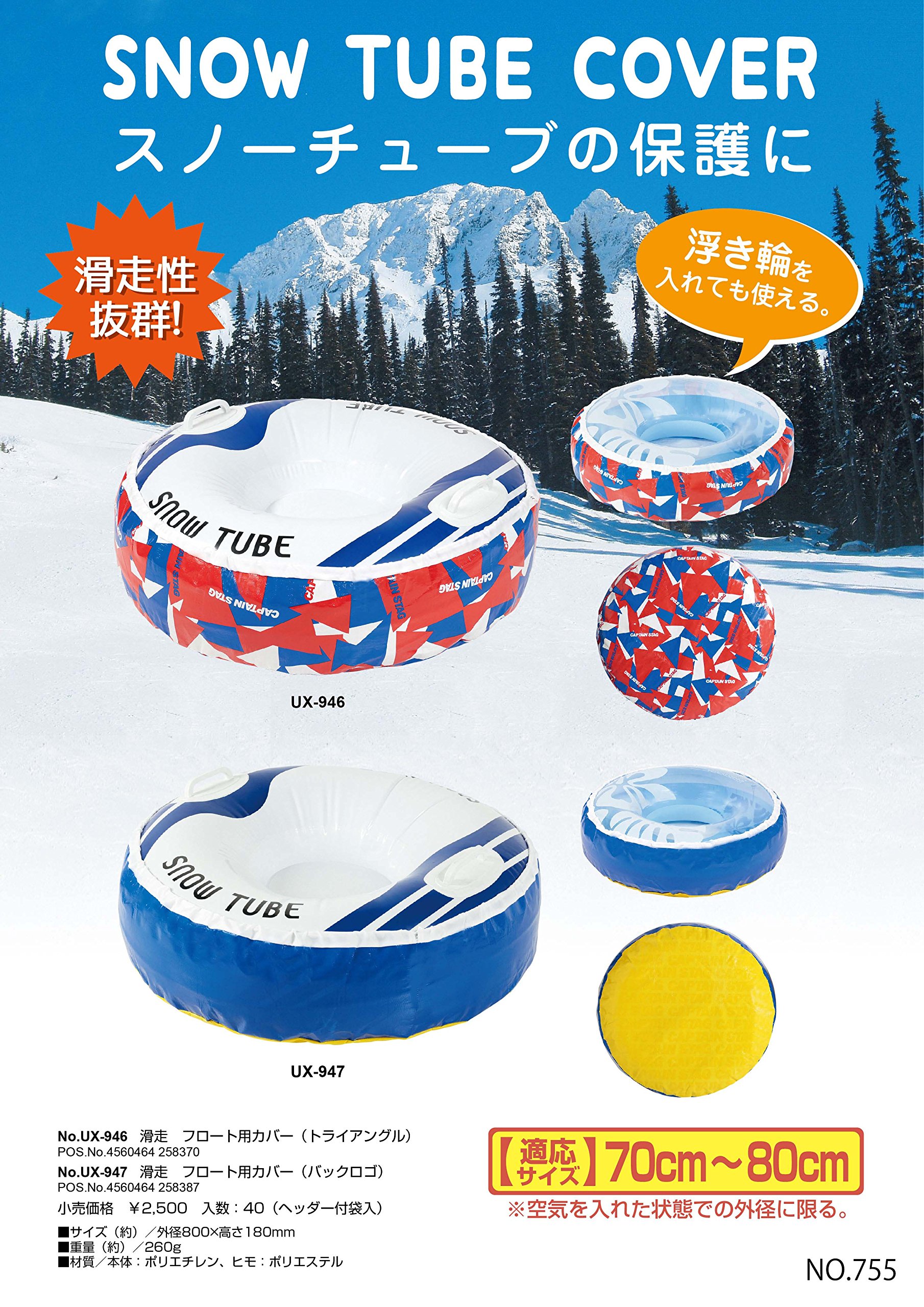 Amazon.co.jp: キャプテンスタッグ(CAPTAIN STAG) スノー