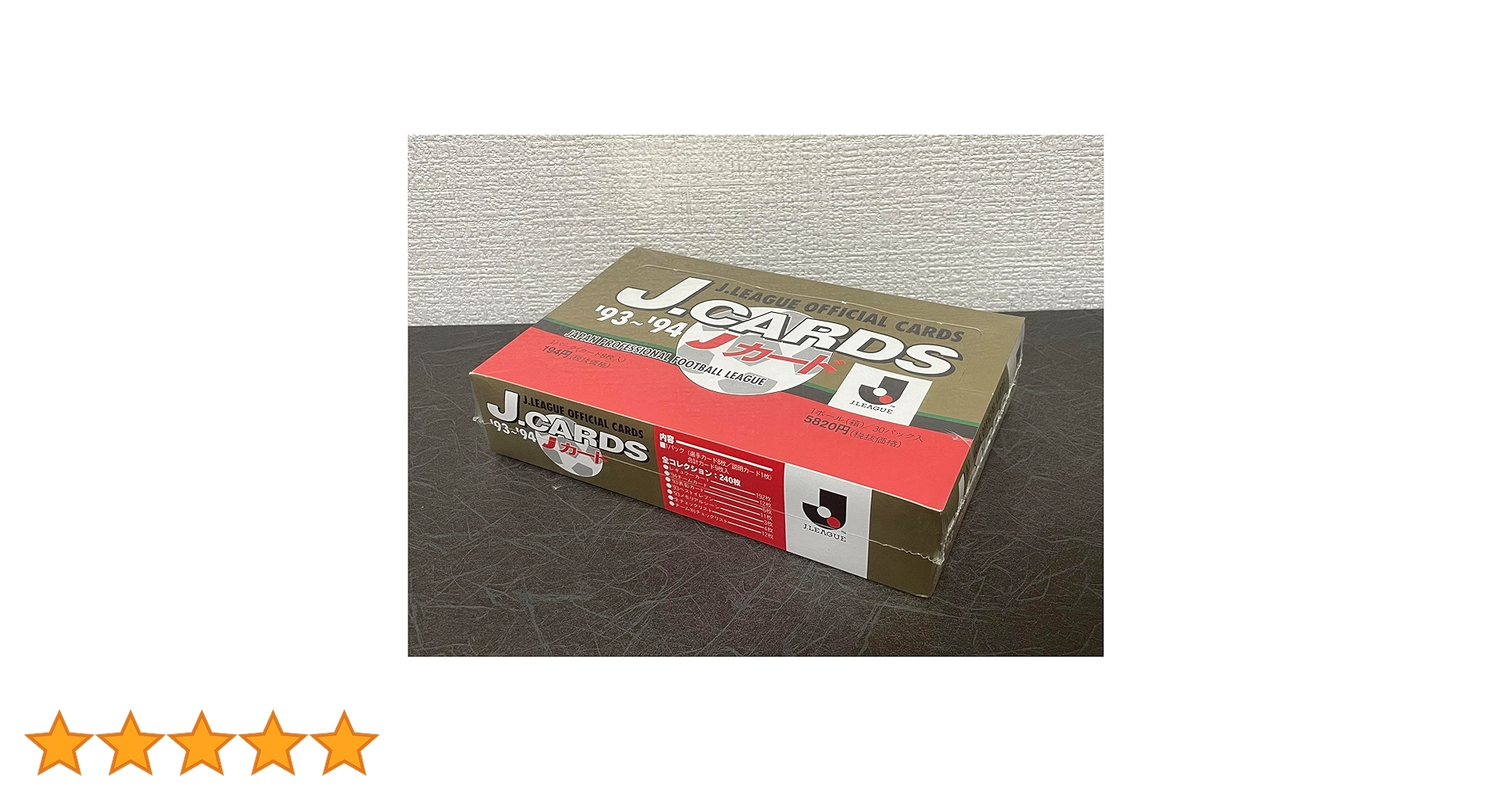 Amazon.co.jp: J.リーグ オフィシャルカード'93～'94 : スポーツ