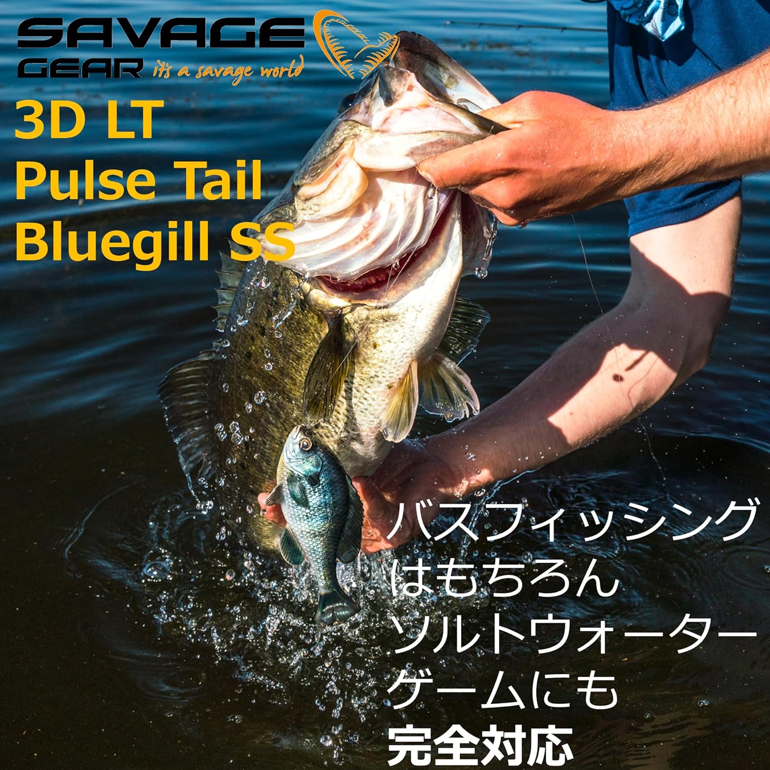 3D Pulse Tail Bluegill Line Thru 5 1/2" White Gill