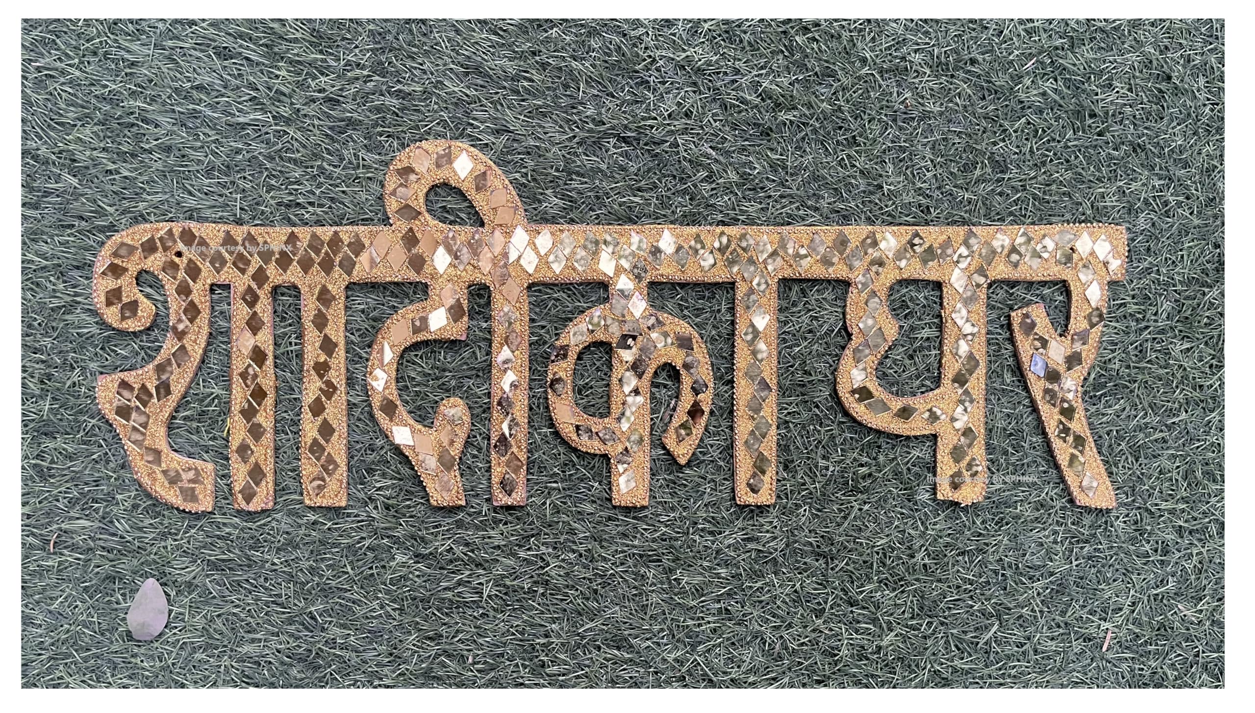 SPHINX Decorative Haldi, Mehendi, Shadi ka Ghar Sign Boards for wedding,engagement, hadli ceremony, background, mehendi ceremony, photobooth Color as per stock- (Golden Shadi ka Ghar Sign Board)