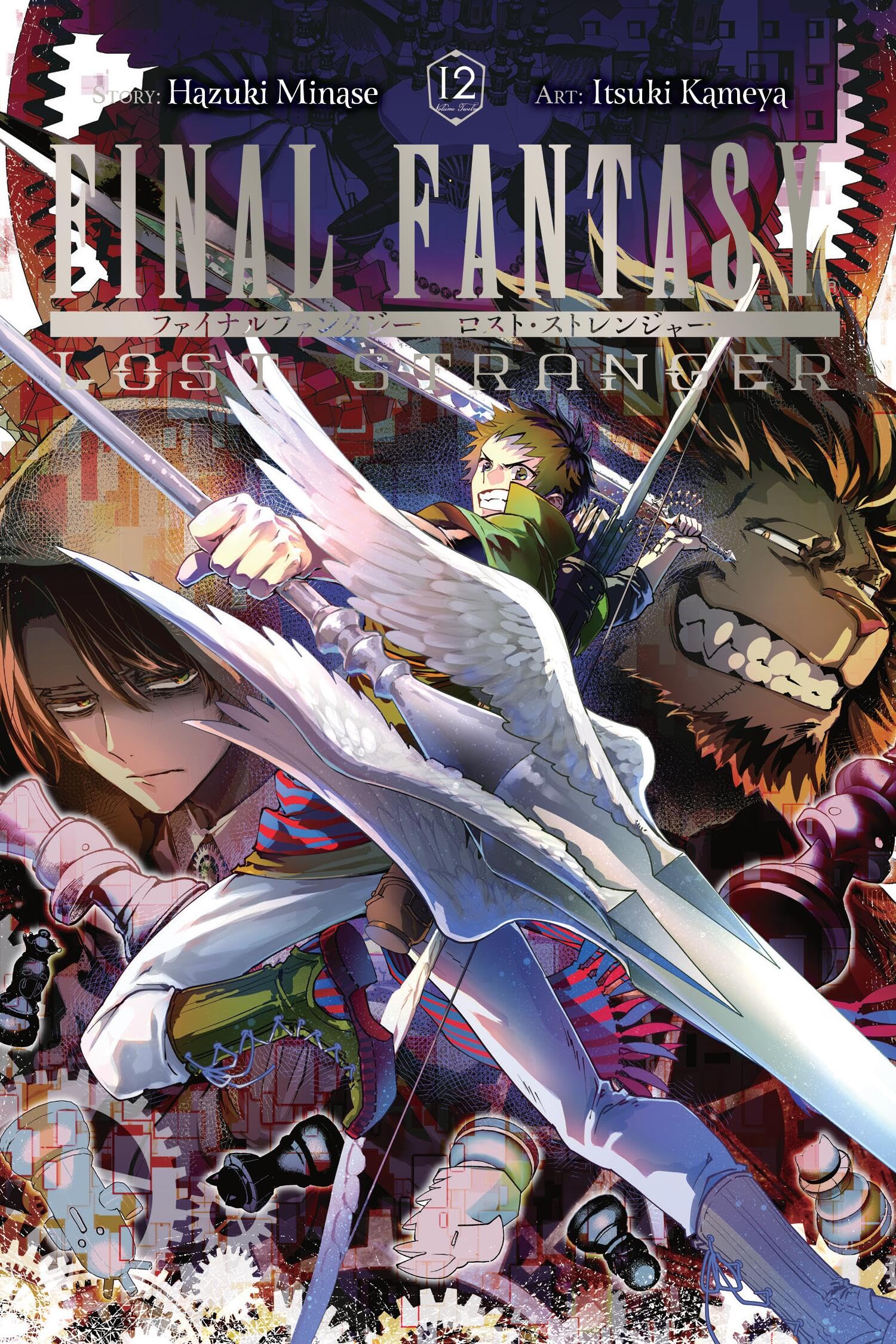 Final Fantasy Lost Stranger, Vol. 12 by Bianca Pistillo (Paperback Book)