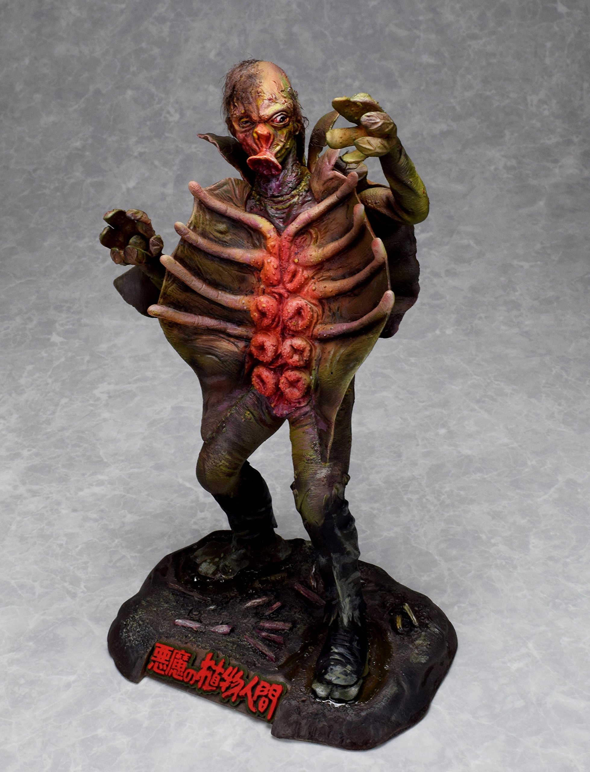 モンスター・マニアックス 悪魔の植物人間 1/6スタチュー Amazon | モンスター・マニアックス 悪魔の植物人間 1/6スケール ポリ
