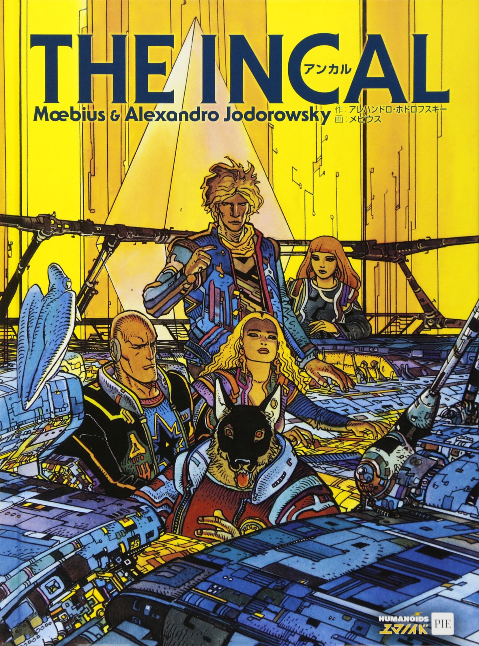 L'INCAL アンカル アレクサンドル・ホドロフスキー、メビウス アンカル | アレハンドロ・ホドロフスキー, メビウス |本 | 通販