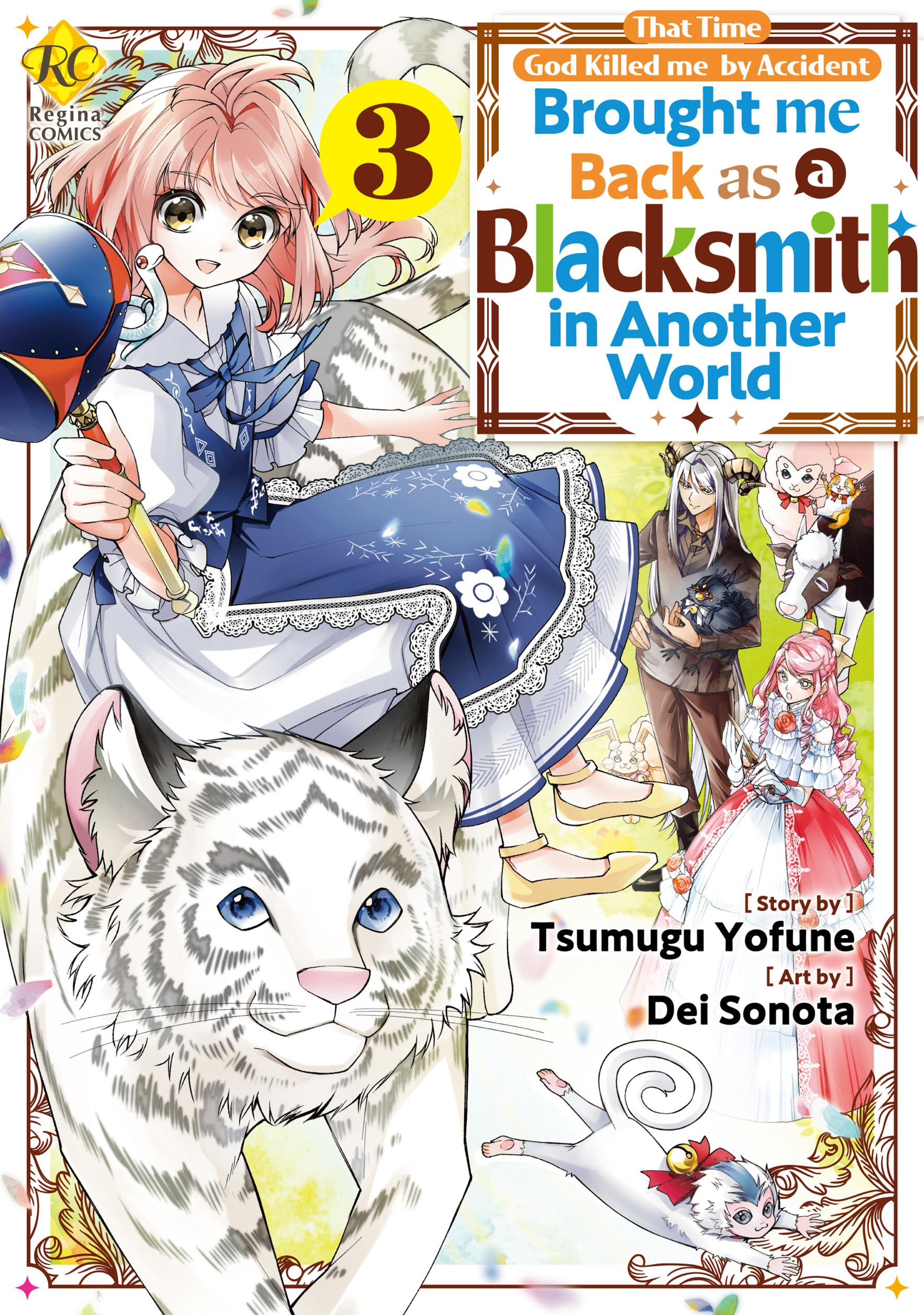 That Time God Killed me by Accident and Brought me Back as a Blacksmith in Another World：Toaru Chiisana Mura No Cheat Na Kajiyasan Vol.３