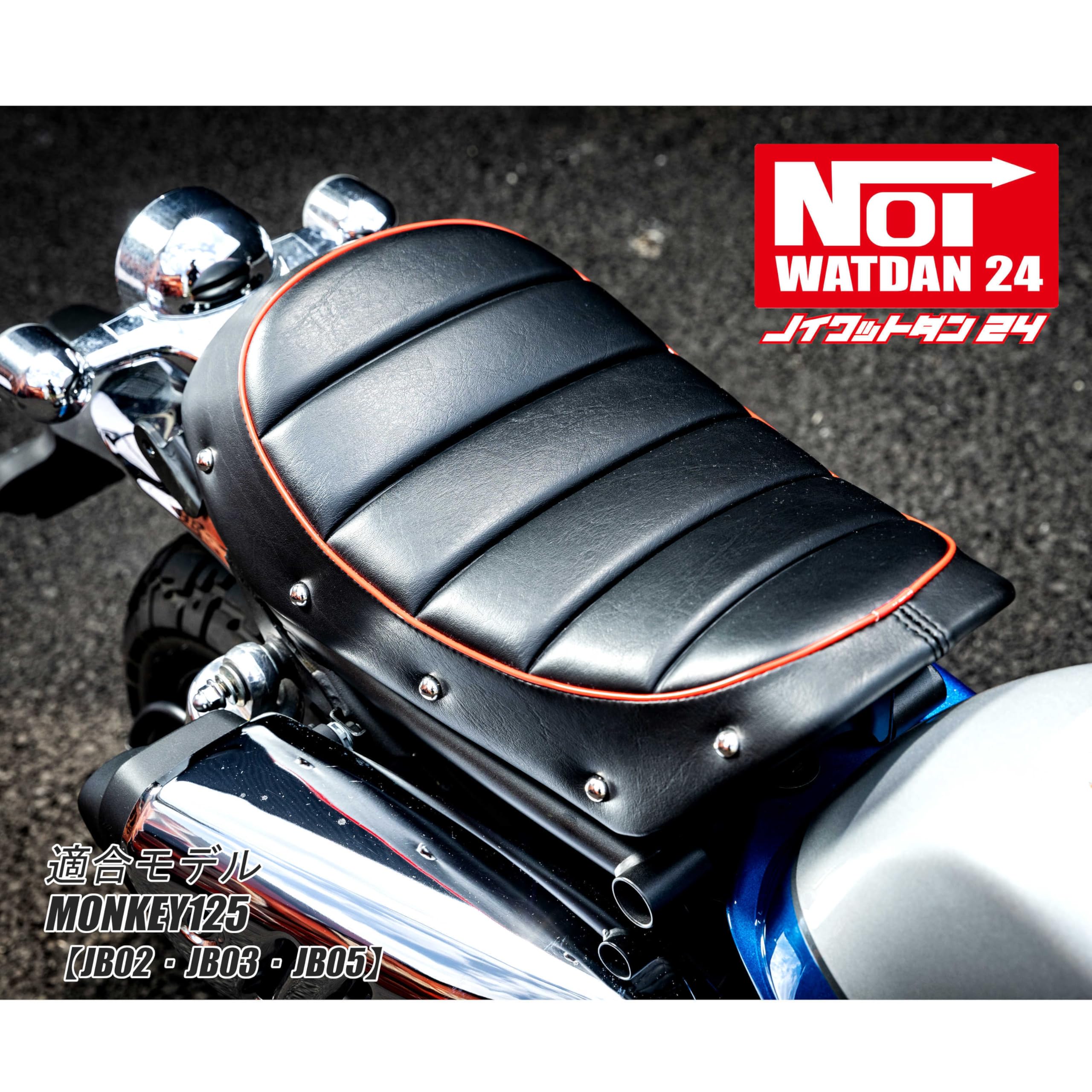 HONDA モンキー125 NOI WATDAN 24(ノイワットダン 24) Amazon | NOI WATDAN 24(ノイワットダン 24) モンキー125（JB02