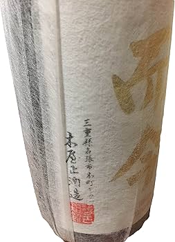 Amazon.co.jp: 而今 純米吟醸 東条山田錦 720ml : 食品・飲料