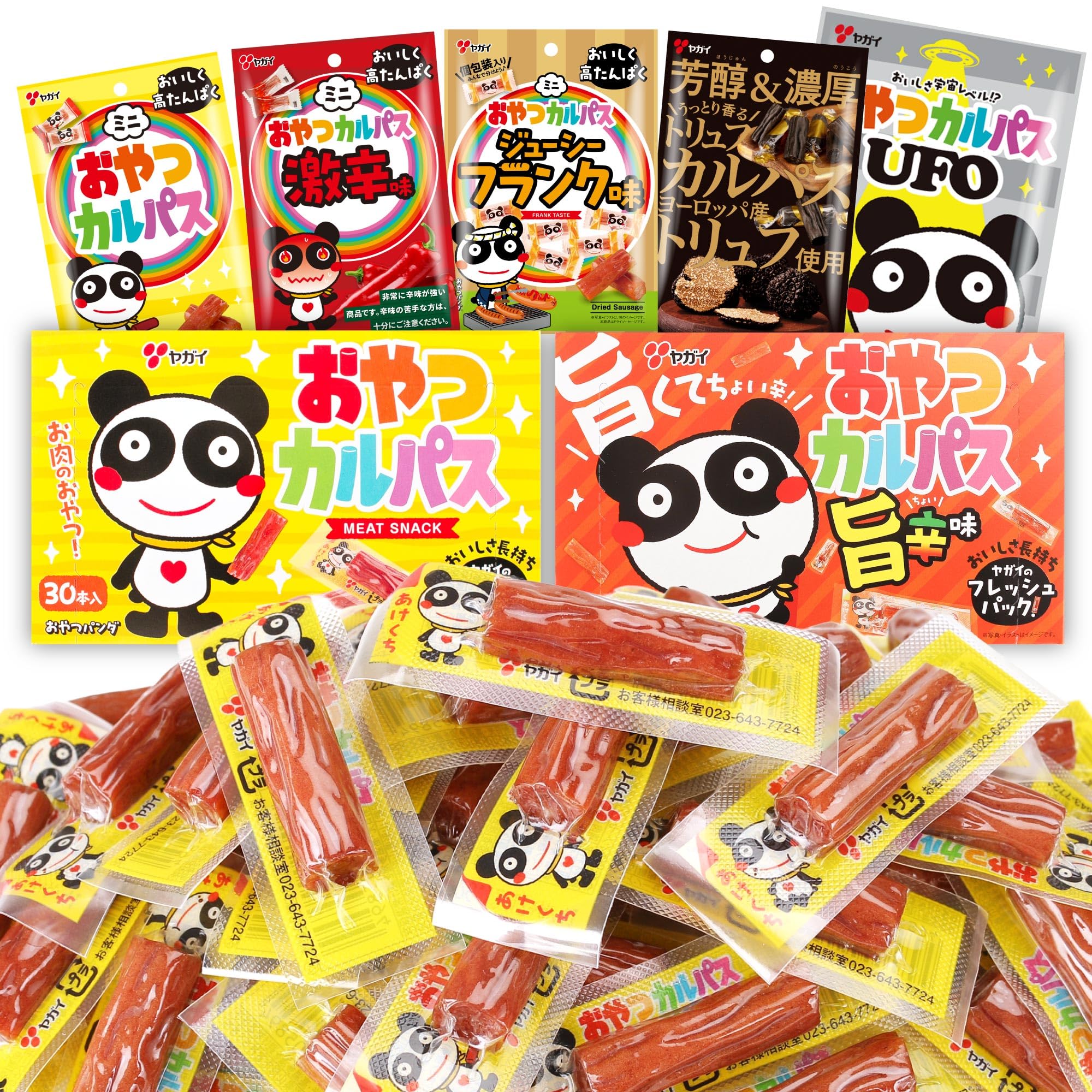 おやつカルパス 480本 16箱 まとめ売り Amazon | おやつカルパス (7種セット) オリジナルBOX入り/カルパス