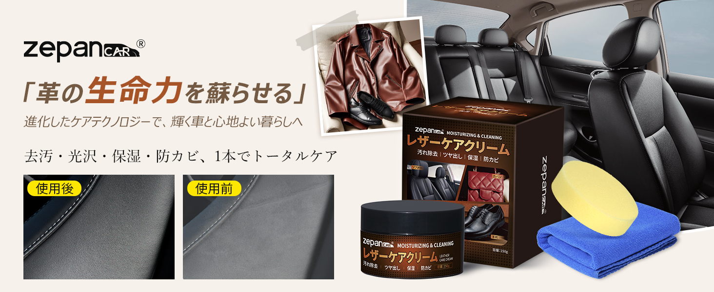 コノリーレザー ケアキット　シートクリーナー　レザーシート クリーム 正規輸入品] オートグリム 革 レザー クリーナー 汚れ落とし