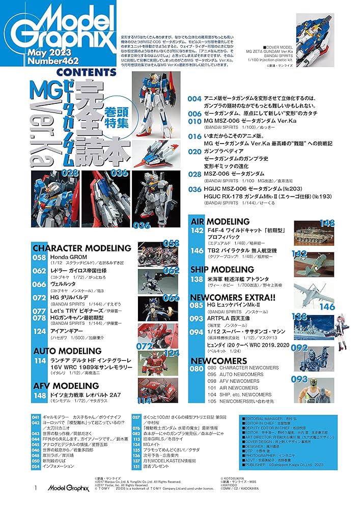 理論編 DVD 2023年度版 5枚セット 91SvNcwDNEL._UF350,350_QL50_.jpg