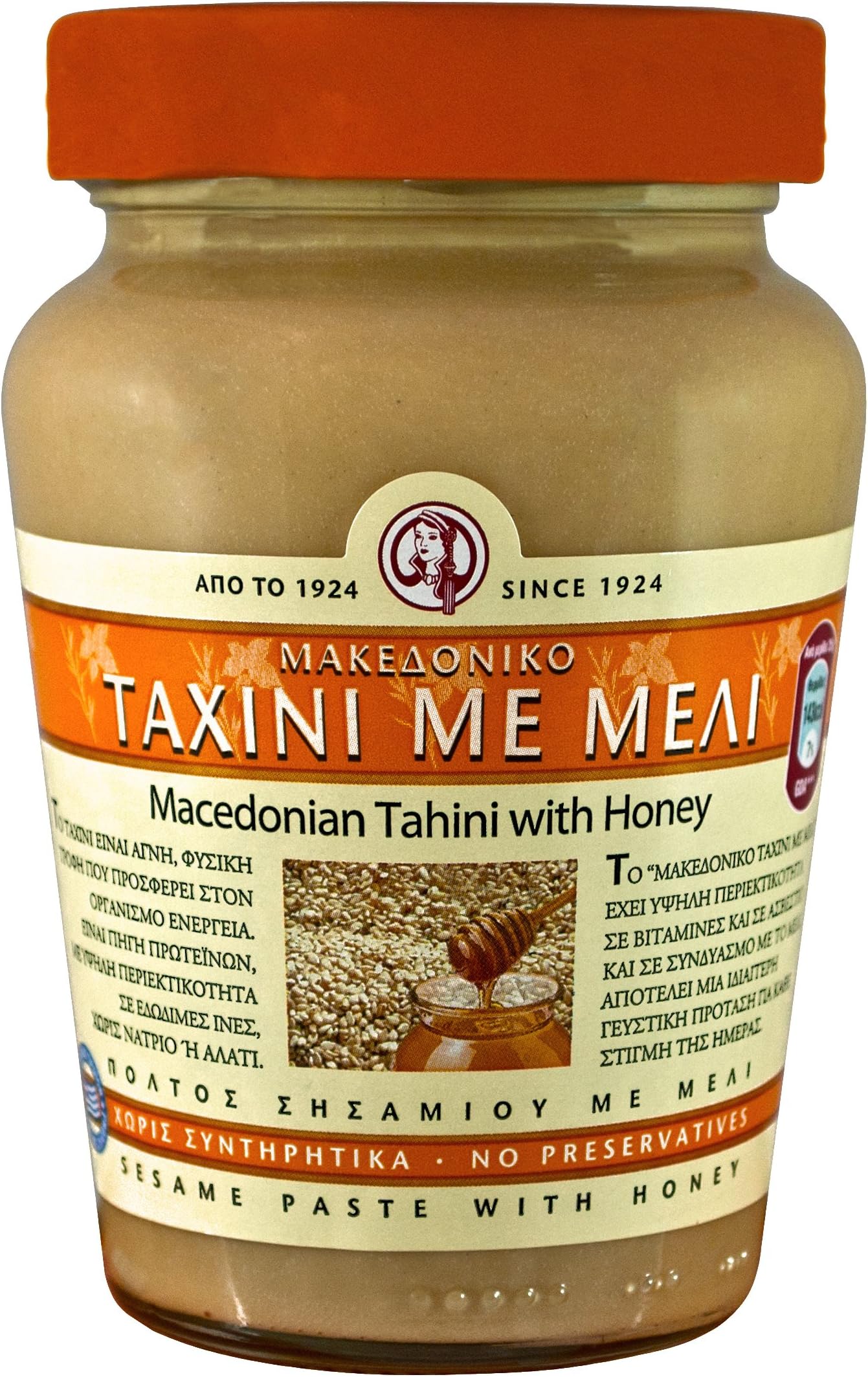 Macedonian Tahini with Honey