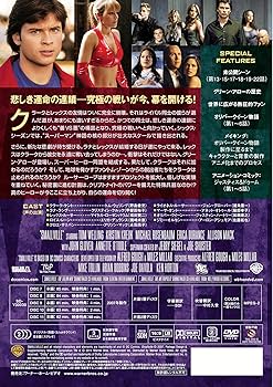 SMALLVILLE/ヤング・スーパーマン/シックス・シーズン*DVD-BOX* Amazon.com: SMALLVILLE / ヤング・スーパーマン 〈シックス