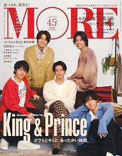 MORE 2013年 02月号 [杂志]MORE編集部