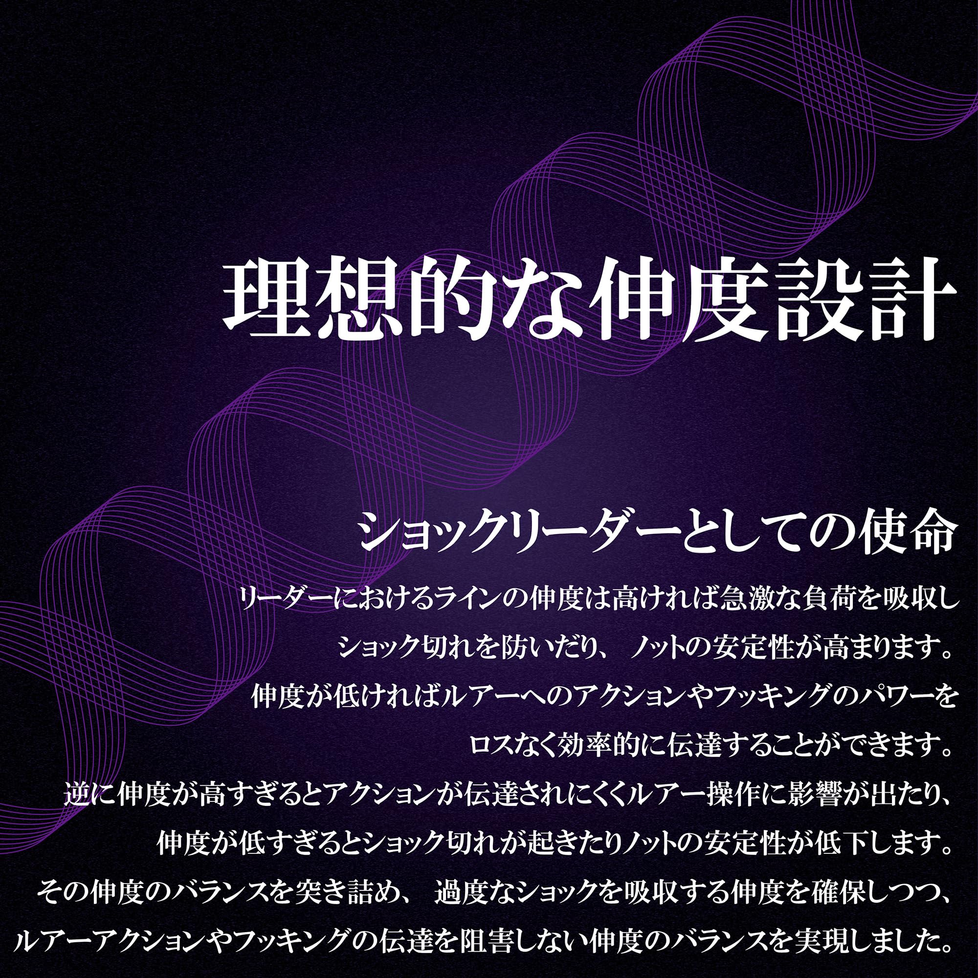 SUNLINE Harris Saltimate System Shock Leader FC