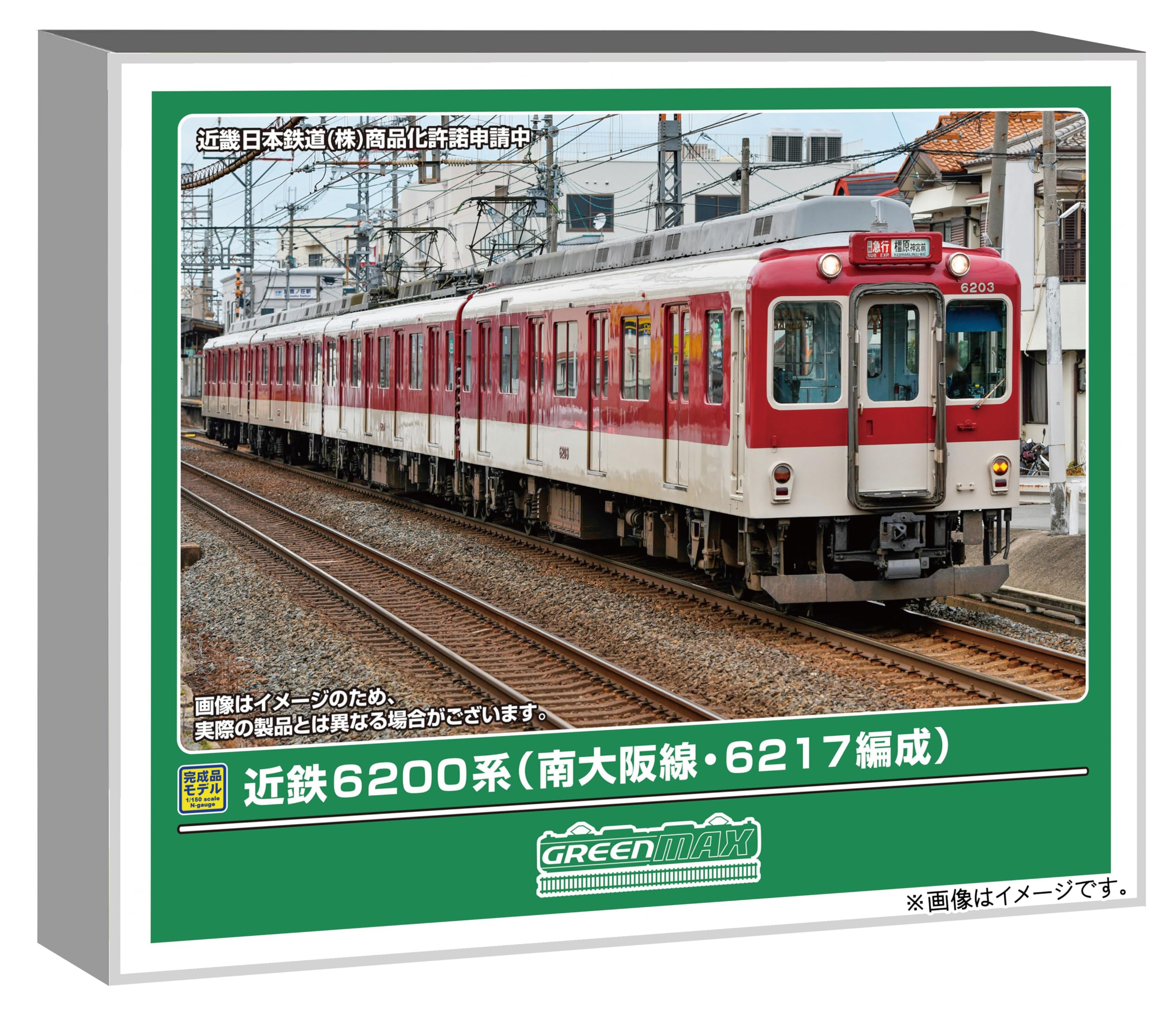 Amazon | グリーンマックス (Greenmax) Nゲージ 近鉄6200系 (南大阪線