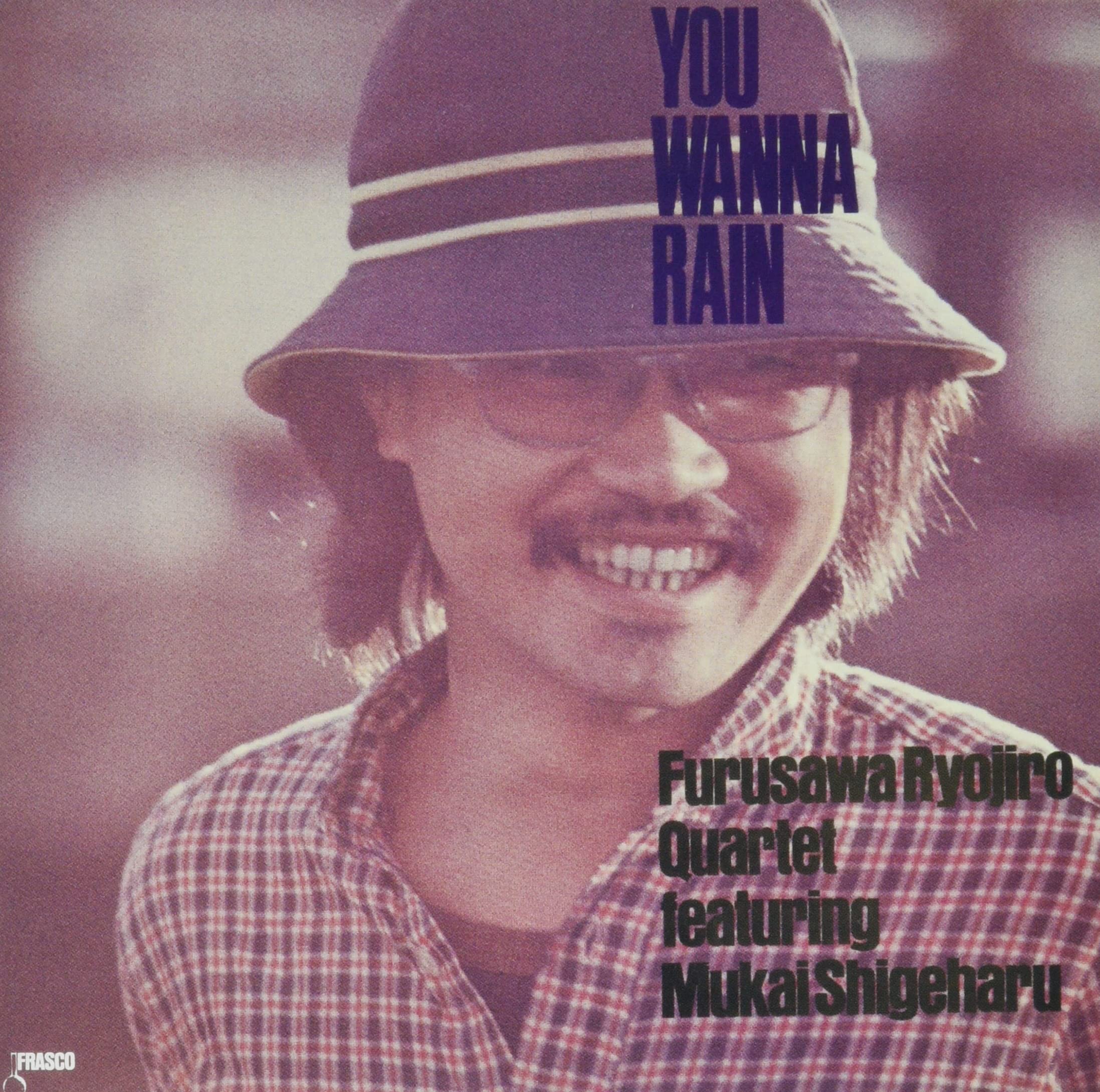 和ジャズ レコード 古沢良治郎 - you wanna rain Amazon | ユー