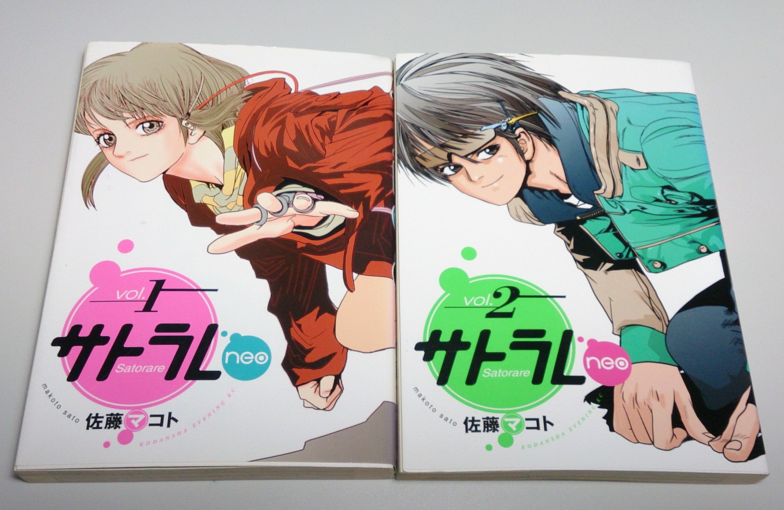 8/13 正午までの受付 さえら伝記ライブラリー 1-30巻 全巻セット 8/13