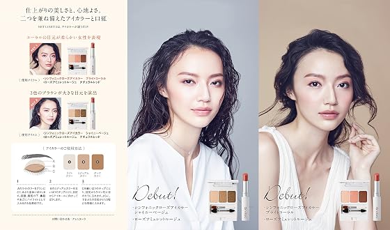 amritara（アムリターラ） ローズアミュレットルージュの商品画像
