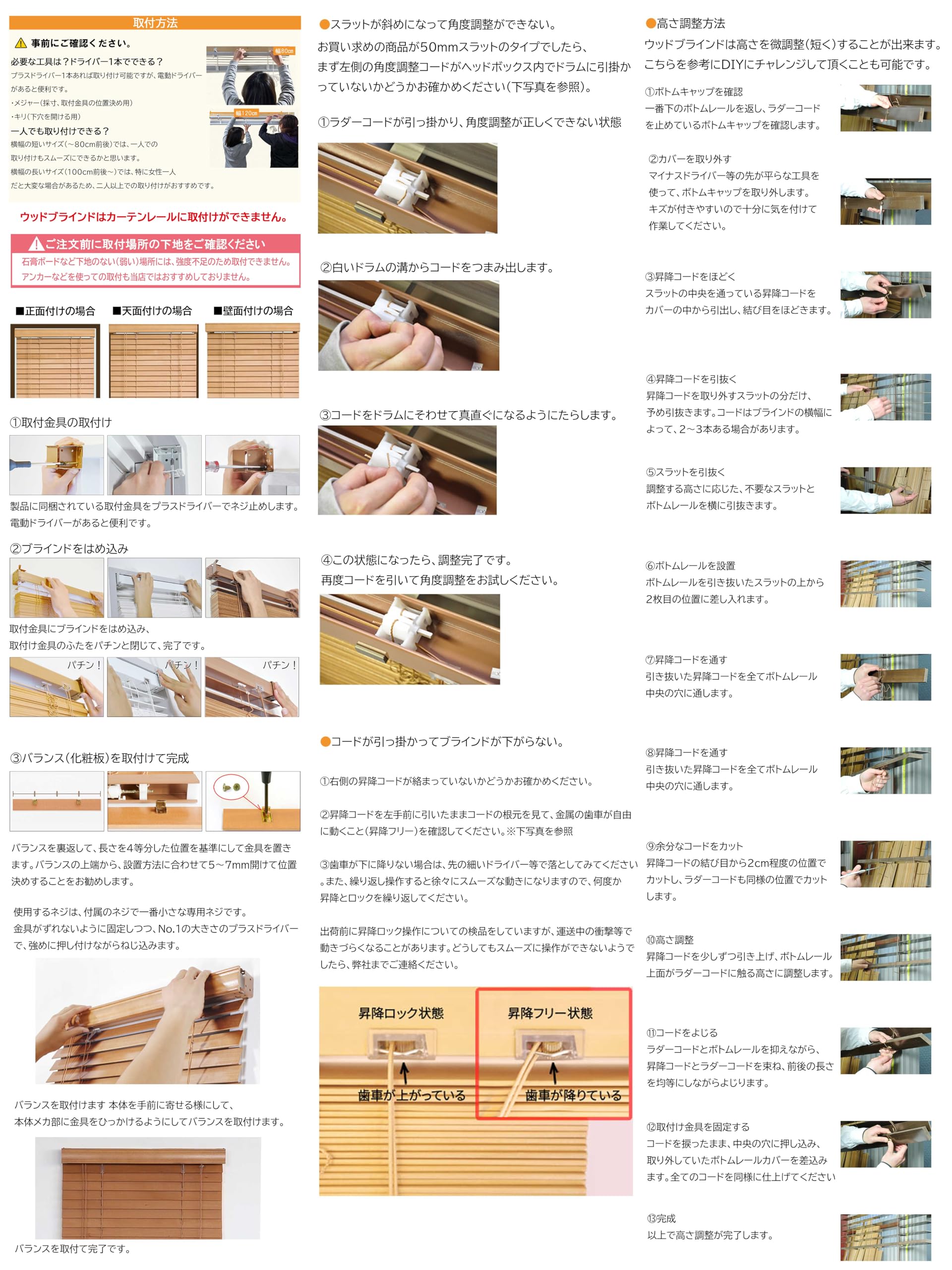 Amazon｜イージーブラインド ウッドブラインド 木製 ブラインド 