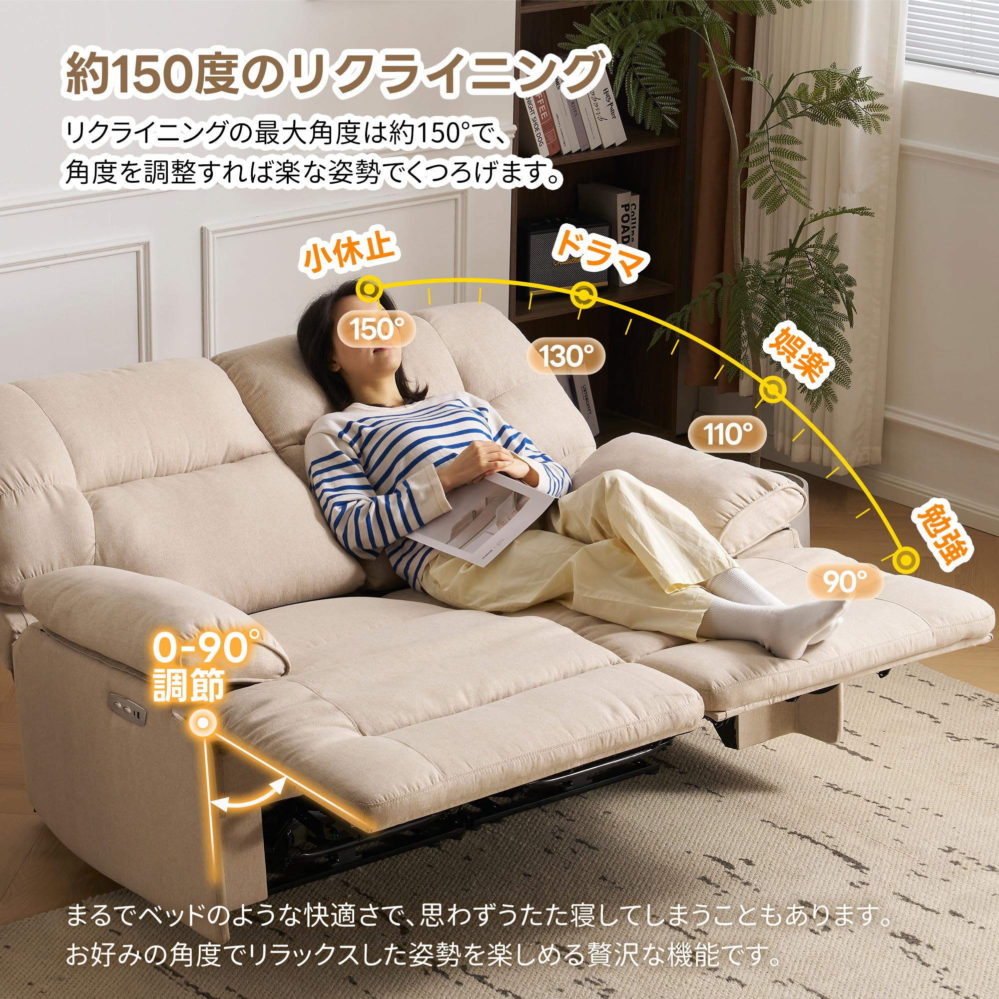 Amazon｜OSJ リクライニングチェア リクライニングソファ 2人掛け